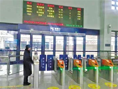 蘭州中川城際鐵路西固福利區(qū)站今日開通運營 12趟列車?？?>
        </a><em>蘭州中川城際鐵路西固福利區(qū)站今日開通運營 12趟列車?？?/em></li>
    <li><a  target=