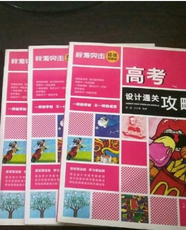 2020年高考藝術(shù)類?？既粘潭?>
        </a><em>2020年高考藝術(shù)類?？既粘潭?/em></li>
    <li><a  target=