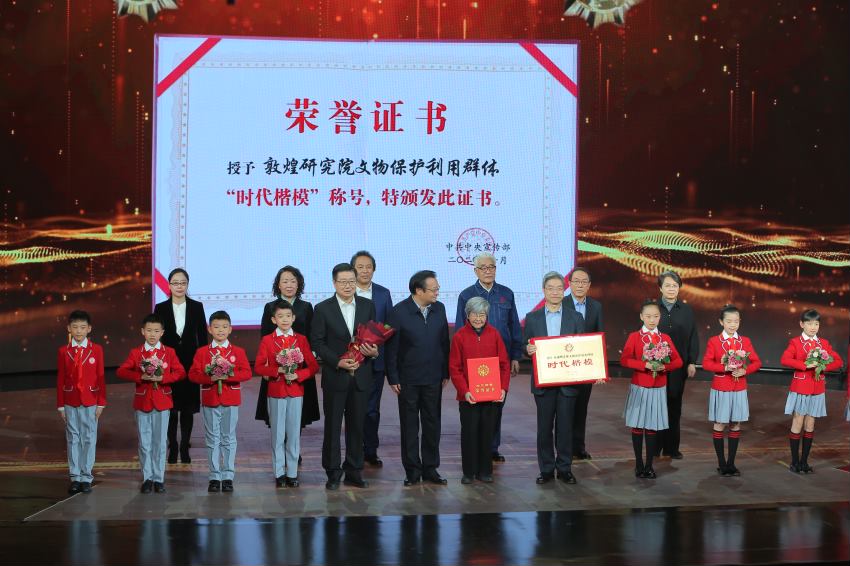 敦煌研究院文物保護(hù)利用群體“時(shí)代楷?！毕冗M(jìn)事跡節(jié)目在中央廣播電視總臺“時(shí)代楷模發(fā)布廳”完成錄制