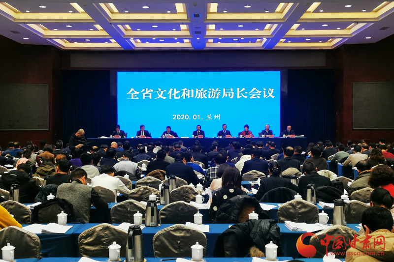 收獲滿滿、干貨多多！甘肅文旅2019年成績單請查收
