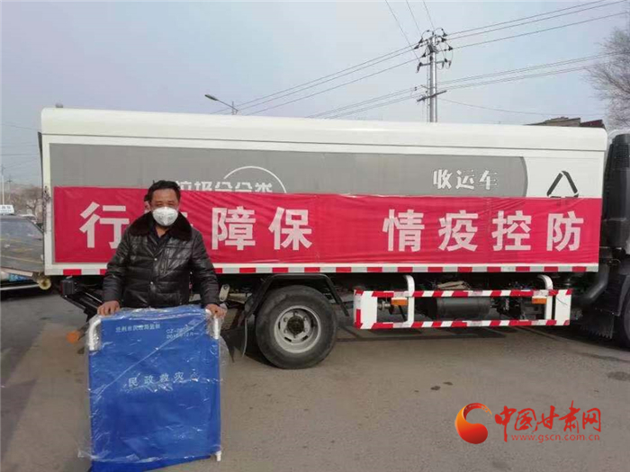 【甘肅全民戰(zhàn)“疫”】蘭州社區(qū)干部伸援手 “湖北同胞到我家安心隔離觀察吧！”