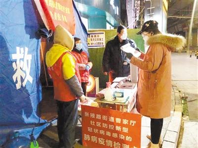 【甘肅全民戰(zhàn)“疫”】致敬！基層戰(zhàn)“疫”中那些矗立的身影