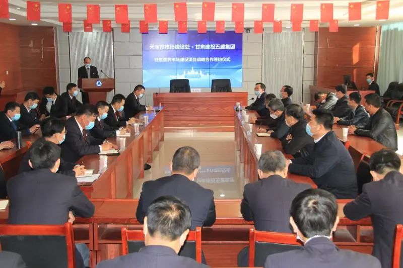 4.5億！為天水市打造便民市場