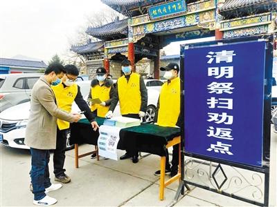 暫?，F(xiàn)場祭掃 蘭州市殯儀館推出“云祭祀”等服務(wù) 