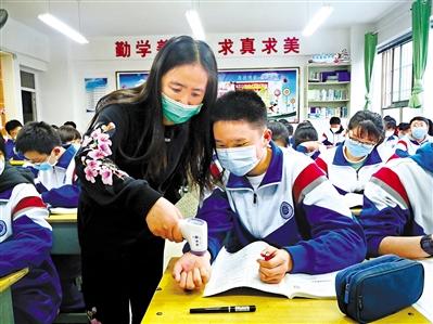 今春開學(xué)， 收費(fèi)標(biāo)準(zhǔn)看這里！