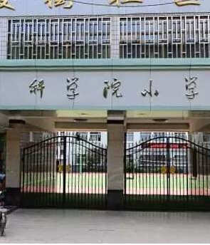 蘭州中小學(xué)收費(fèi)標(biāo)準(zhǔn)公布了！