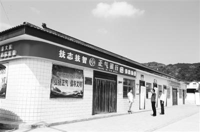 慶陽市合水縣：“正氣銀行”，改了陋習(xí)揚(yáng)了正氣