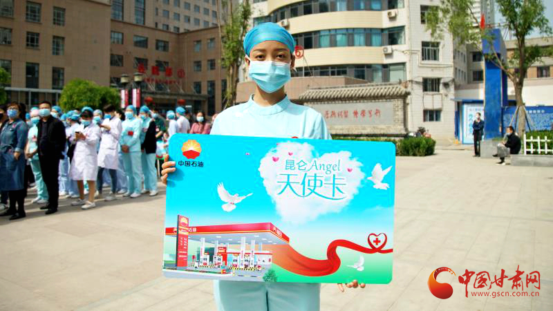 “五月回饋季，最美天使節(jié)”啟動儀式在蘭舉行