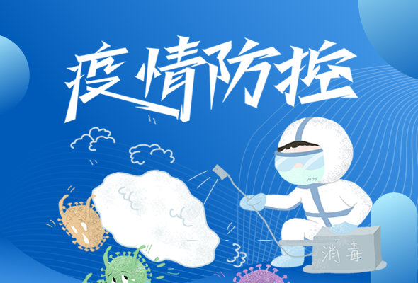 圖解|再部署！甘肅近期疫情防控工作這么干