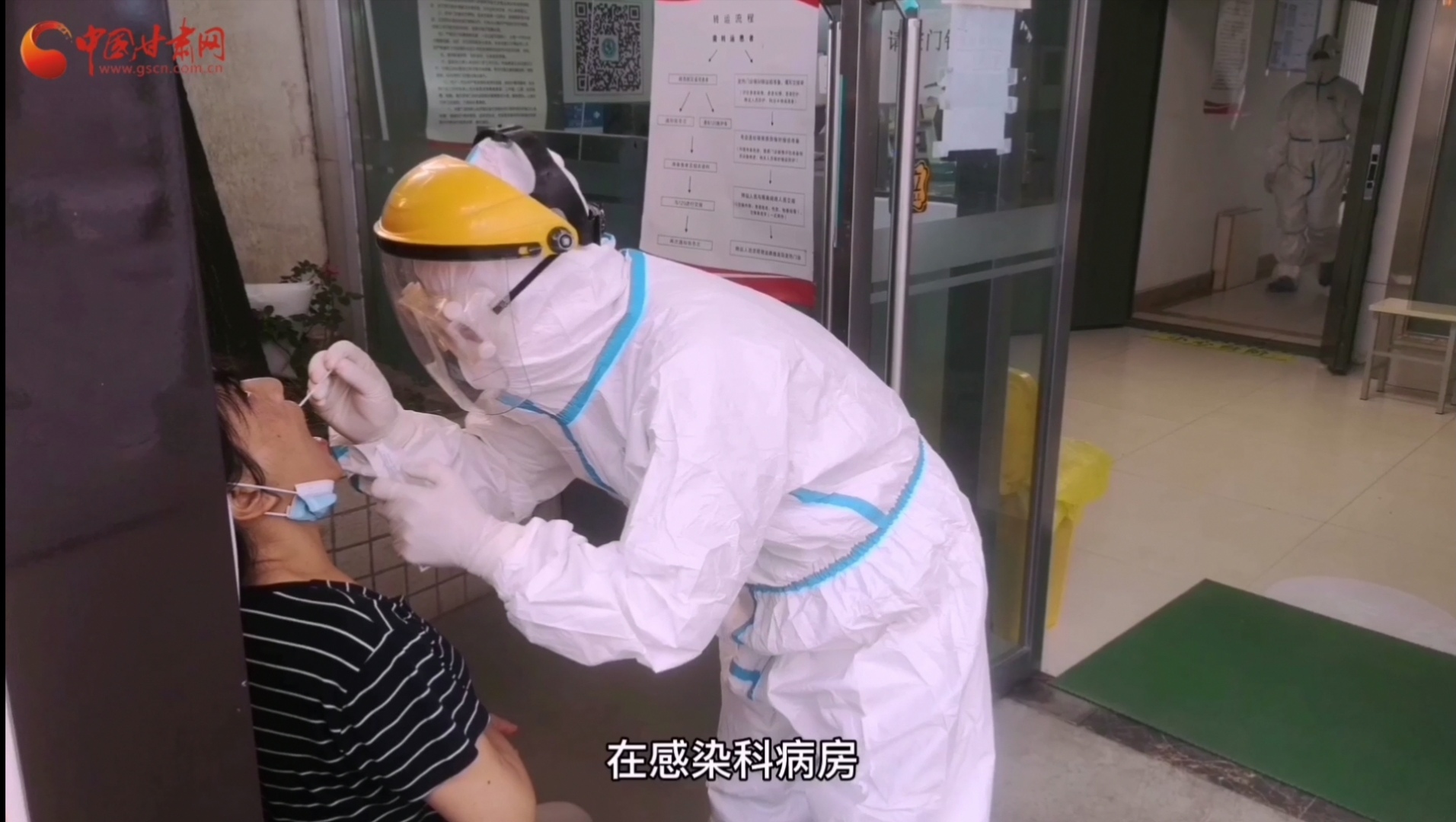 甘肅省人民醫(yī)院感染科：用愛堅(jiān)守，用心抗疫，我們平凡而有力量！