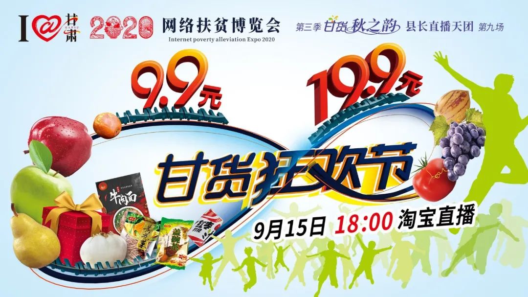 快打開看，你有一個甘貨超級福利！轉發(fā)分享！