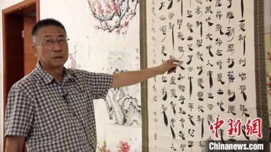 圖為朱群和他的敦煌漢簡書體?！「攥?攝