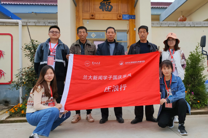 【蘭大新聞學(xué)子國(guó)慶采風(fēng)行】莊浪趙墩：3公里之外，貧困戶(hù)王勤莊搬家上山住新房