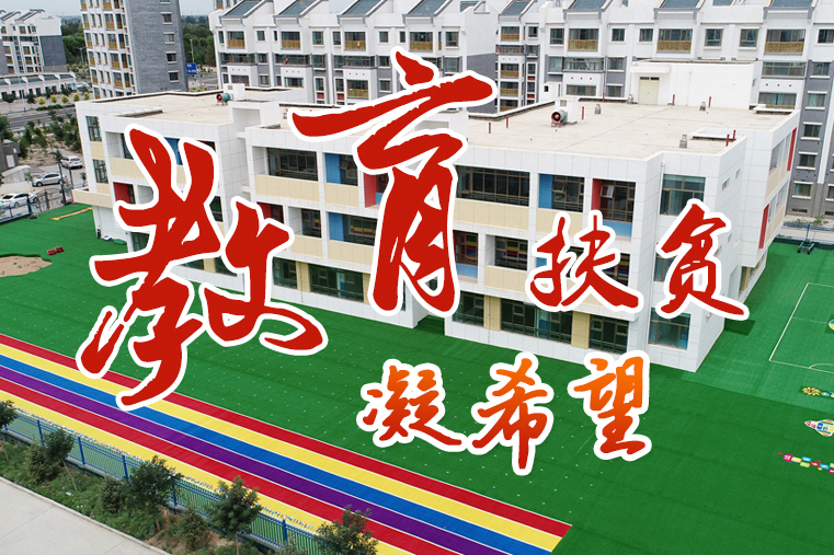 【中國的脫貧智慧】這份填空題，成績杠杠的！