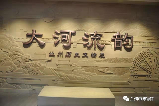 【網(wǎng)絡中國節(jié)·春節(jié)】蘭州市博物館邀你一起過大年！