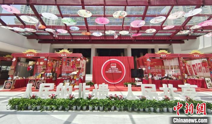 圖為2021年“文化和自然遺產(chǎn)日”甘肅省非遺宣傳展示區(qū)?！￠Z姣 攝