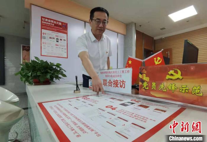 圖為甘肅省人社廳勞動(dòng)保障維權(quán)中心主任李軍介紹根治欠薪線索反映平臺(tái)的使用方法?！堟?攝