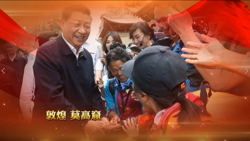 H5丨總書記的囑托，甘肅人民牢牢放在心上