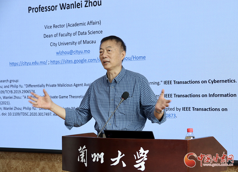 澳門(mén)城市大學(xué)副校長(zhǎng)周萬(wàn)雷教授赴蘭州大學(xué)、蘭州交通大學(xué)開(kāi)展學(xué)術(shù)交流活動(dòng)