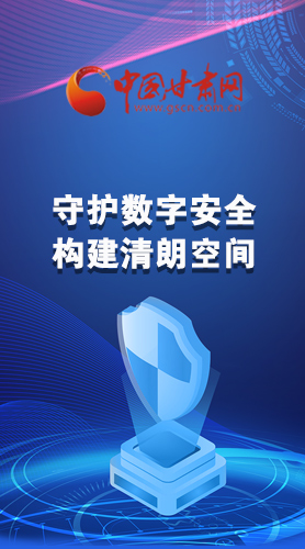 圖解|首屆“隴劍杯”網(wǎng)絡(luò)安全大賽，你想知道的都在這里！