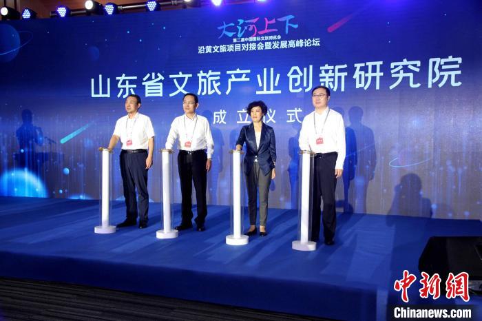 山東省文旅產(chǎn)業(yè)創(chuàng)新研究院活動當(dāng)天揭牌成立?！O婷婷 攝
