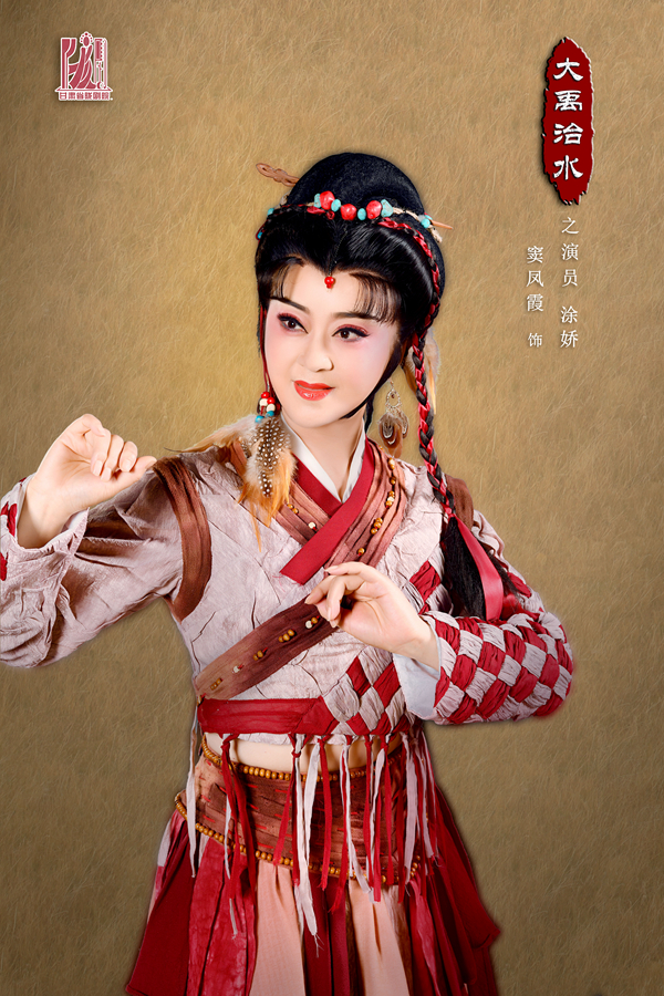 大型原創(chuàng)隴劇《大禹治水》15日首演 100張門票免費送市民