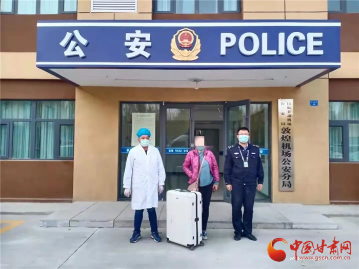 黃碼加身還想走 敦煌機(jī)場分局查處一起冒用他人出行碼、行程卡案件
