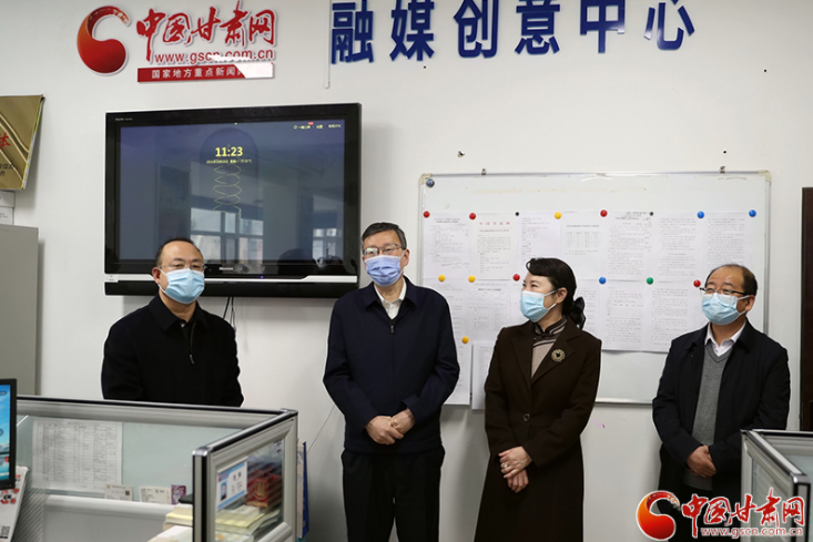 甘肅省委常委、省委宣傳部部長(zhǎng)王嘉毅赴中國(guó)甘肅網(wǎng)看望慰問新聞采編人員