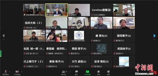 2021年12月6日，敦煌研究院與東京藝術(shù)大學(xué)聯(lián)合舉辦了線上交流會(huì)，“續(xù)航”中日敦煌合作項(xiàng)目。屏幕截圖 婁婕 供圖