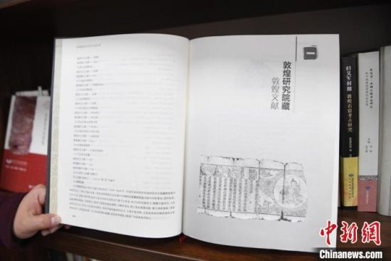 《甘肅藏敦煌遺書研究文獻引得》編纂耗時8年，收錄研究文獻數(shù)據(jù)總計17000條，時間跨越110年?！钇G敏 攝