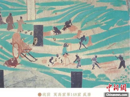圖為莫高窟第148窟《收獲》。(資料圖) 敦煌研究院供圖