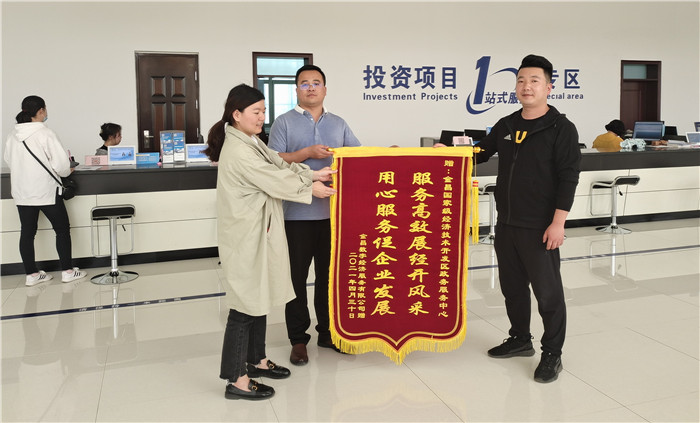 1642412575995527.jpg 金昌數(shù)字經(jīng)濟(jì)服務(wù)有限公司為表達(dá)對(duì)金昌經(jīng)濟(jì)技術(shù)開發(fā)區(qū)管委會(huì)熱情周到高效的服務(wù)而贈(zèng)送一面錦旗。王隨亮.jpg