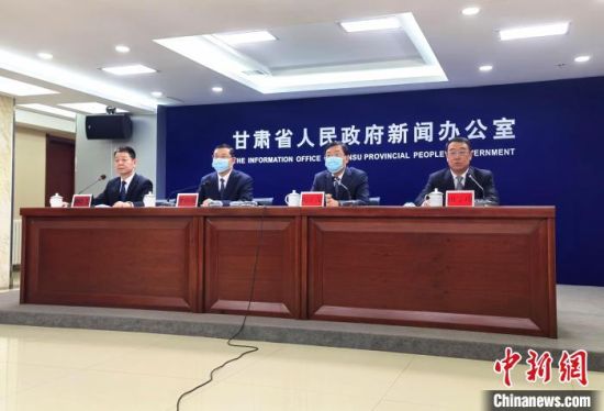 2月18日，《長城國家文化公園(甘肅段)建設(shè)保護(hù)規(guī)劃》政策解讀新聞發(fā)布會在蘭州市舉行。　閆姣 攝