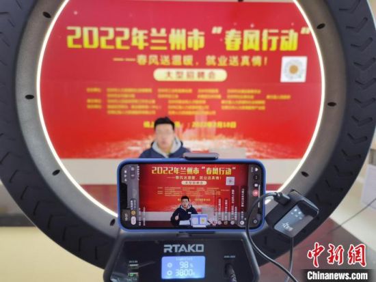 （中新觀隴）直播間“淘崗”，能否與直播帶貨比肩？