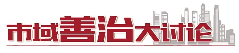 全面提升基層社區(qū)治理智能化、規(guī)范化、便利化水平  蘭州新區(qū)打造社區(qū)綜合智慧治理平臺(tái)