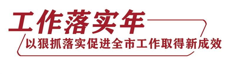 發(fā)現(xiàn)問(wèn)題不回避 提升辦事含金量 蘭州市生態(tài)環(huán)境局、市林業(yè)局、市農(nóng)業(yè)農(nóng)村局做客《落實(shí)進(jìn)行時(shí)》聚焦環(huán)境保護(hù)
