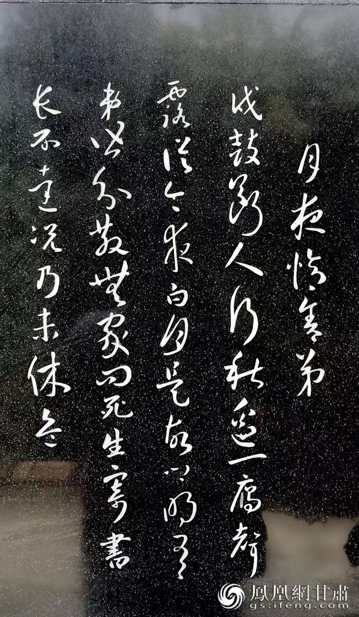 杜甫避亂，寫下《秦州雜詩》，最著名的便是“露從今夜白，月是故鄉(xiāng)明”一句。胡江 攝