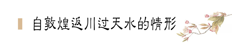 攜敦煌石窟壁畫，70多年前張大千唯一一次到天水