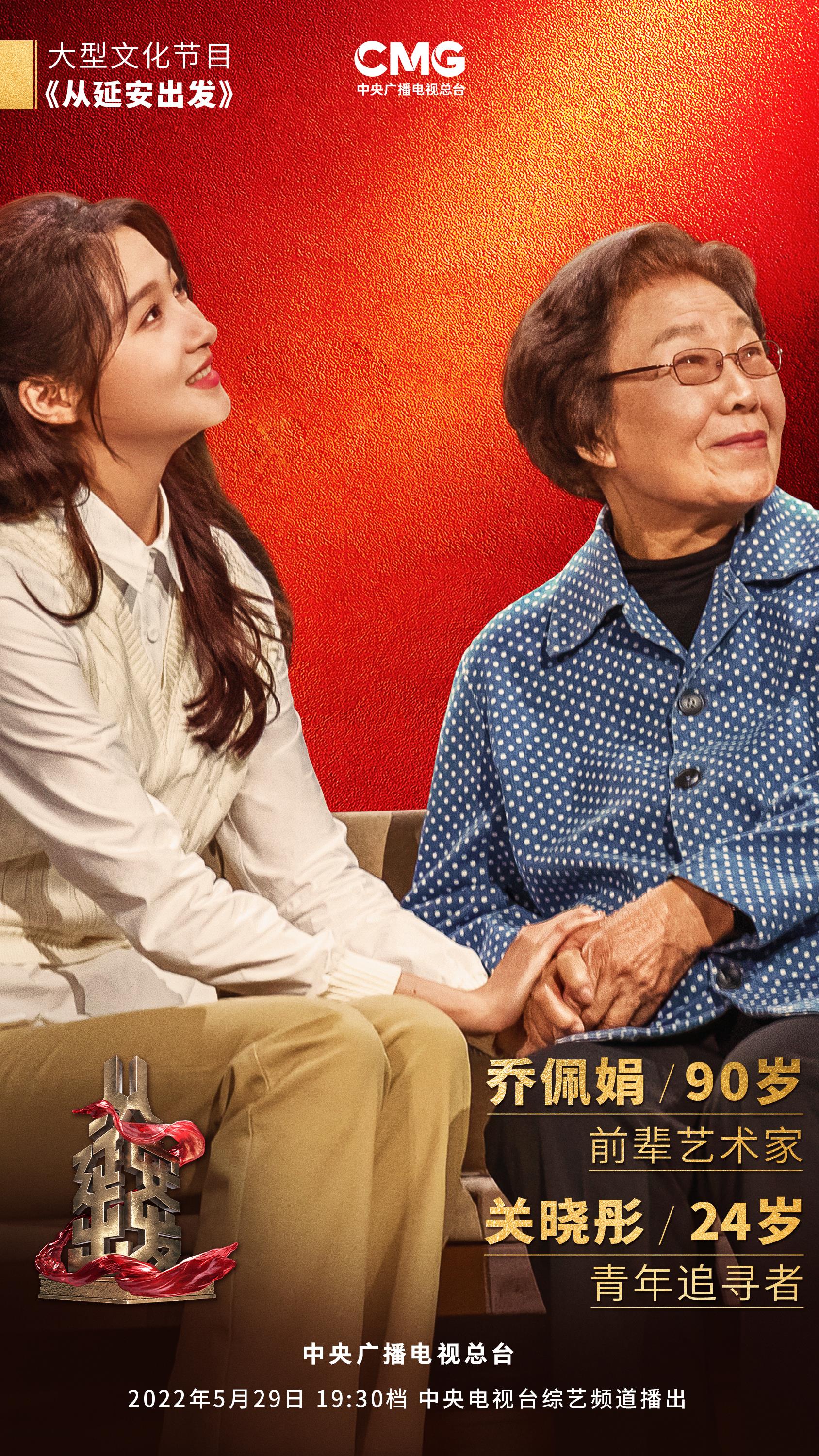 從歷久彌新的民族新歌劇《白毛女》，看延安文藝精神如何在新時代“永葆青春”