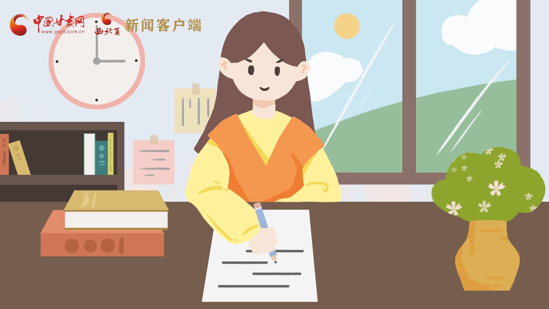 MG動(dòng)畫(huà)｜居家辦公期間，應(yīng)如何提高工作效率，一起來(lái)看看吧