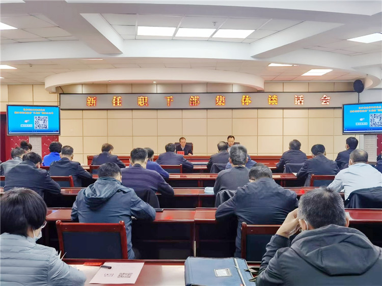 酒泉市召開新任職干部集體談話會。.jpg