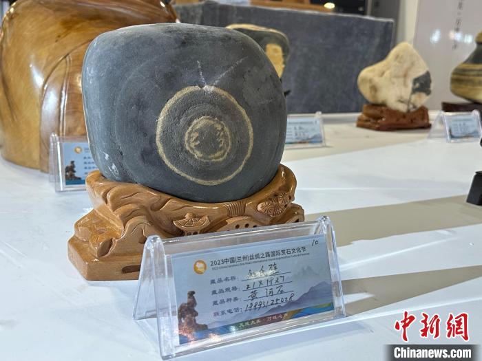 8月3日——7日，2023中國(蘭州)絲綢之路國際賞石文化節(jié)在甘肅國際會(huì)展中心舉行。圖為名為《和氏璧》的黃河石。楊娜 攝</p><p>
