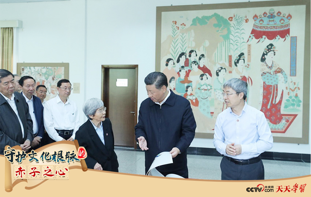 2019年8月19日，習近平總書記在敦煌研究院察看珍藏文物和學術成果展示，了解文物保護和研究、弘揚優(yōu)秀歷史文化情況。
