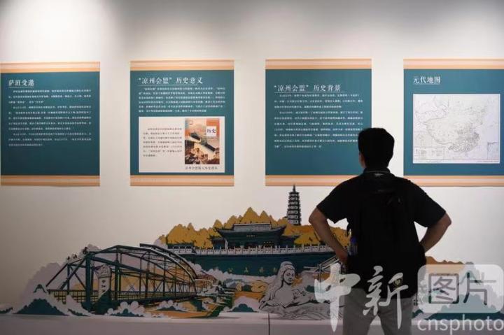 圖為觀眾了解涼州會(huì)盟的歷史背景。 中新社記者 戴文昌 攝 