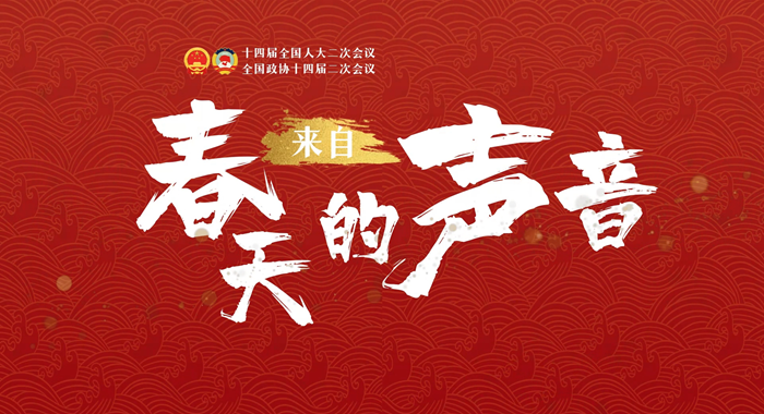 【兩會(huì)策劃·來(lái)自春天的聲音】串“點(diǎn)”成“線(xiàn)”鋪就甘肅陸?！靶腋Ｂ贰? /></a><span><a title=