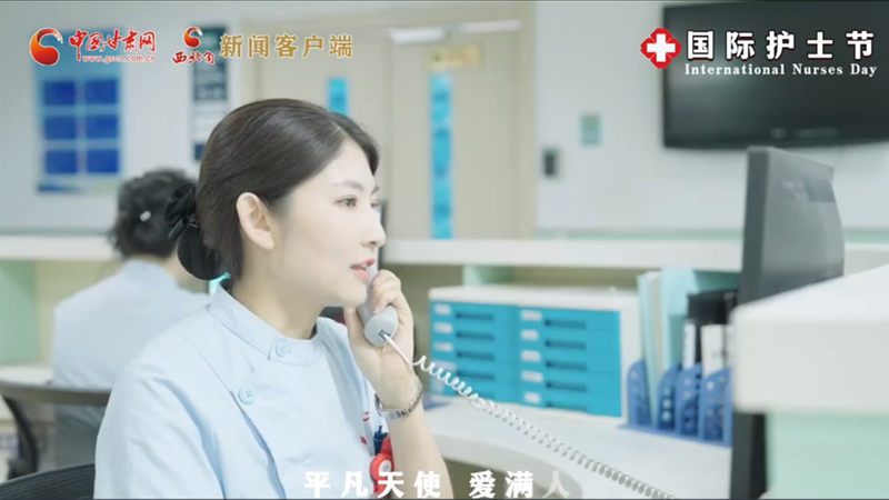 微視頻|護(hù)士節(jié)特別策劃：你們，是最溫暖最平凡的天使！ 
