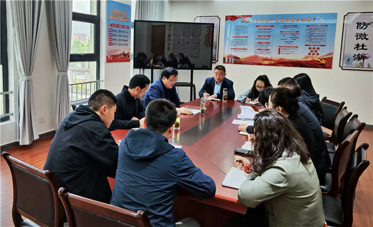 4月23日，五屆市委第五輪巡察第三巡察組召開(kāi)會(huì)議，安排重點(diǎn)任務(wù).jpg