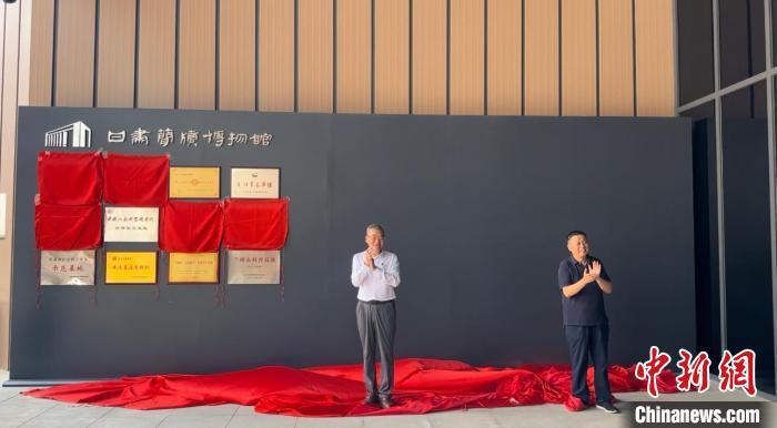 2024年7月15日，中國博物館協(xié)會(huì)理事長劉曙光為甘肅簡牘博物館“國家一級(jí)博物館”揭牌。高瑩 攝