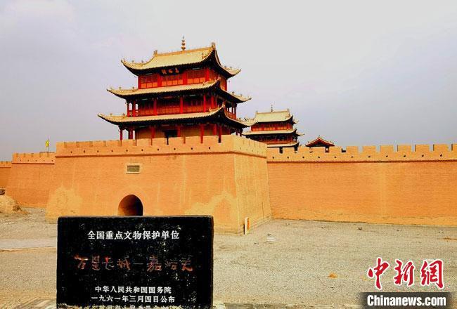 圖為被譽為“天下第一雄關(guān)”的甘肅嘉峪關(guān)關(guān)城。(資料圖)(嘉峪關(guān)市委宣傳部供圖)