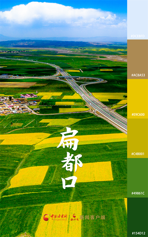 海報(bào)|用色卡打開七彩民樂，每一張都是壁紙！